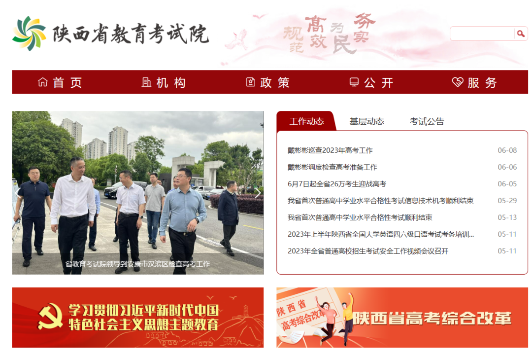 长亮科技 金融机具_长亮科技笔试题_深圳长亮科技有限公司