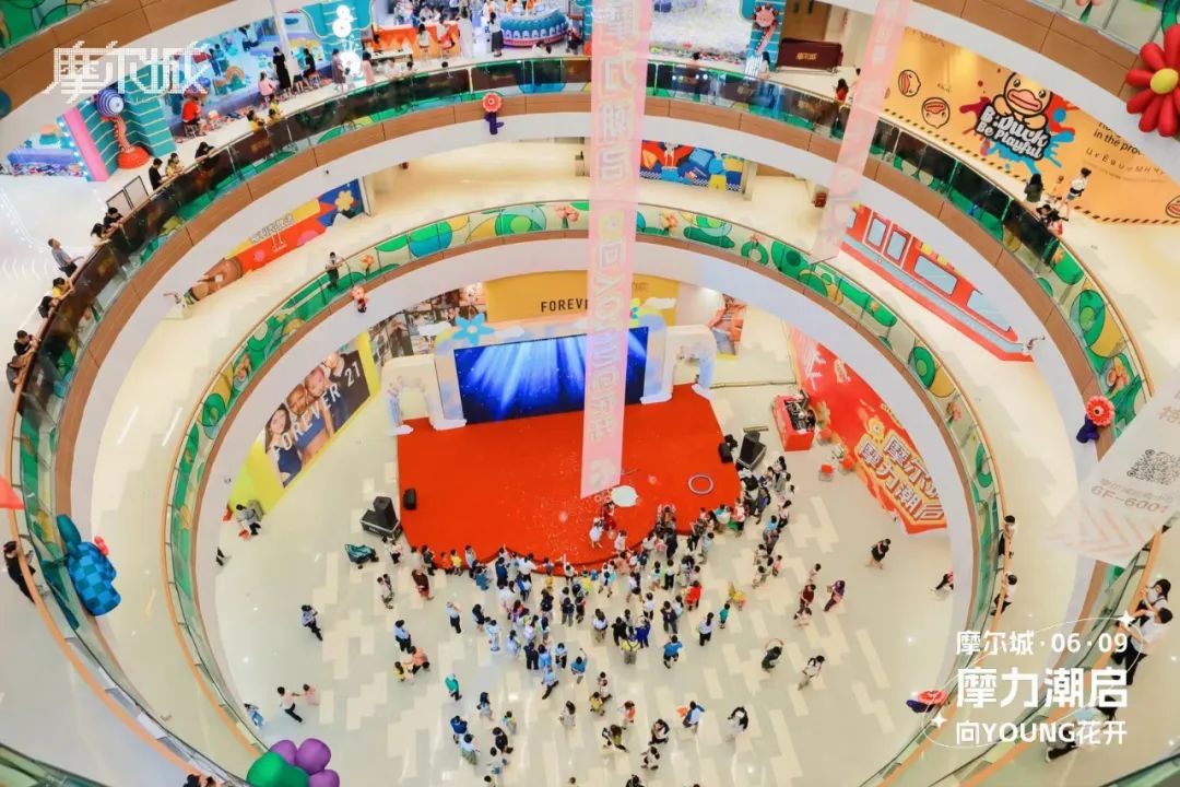 韶关摩尔城购物中心.