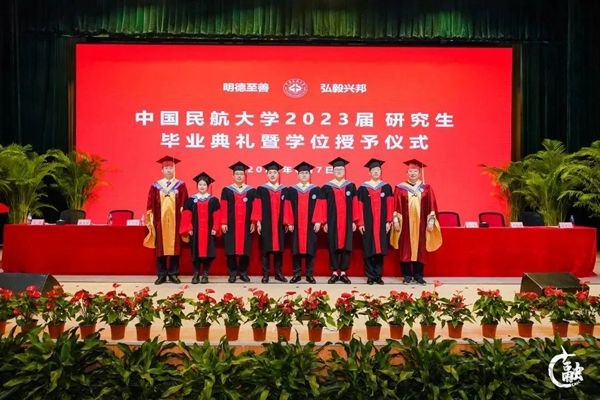 报道:6月7日,中国民航大学在东丽校区北区礼堂举行2023届研究生毕业