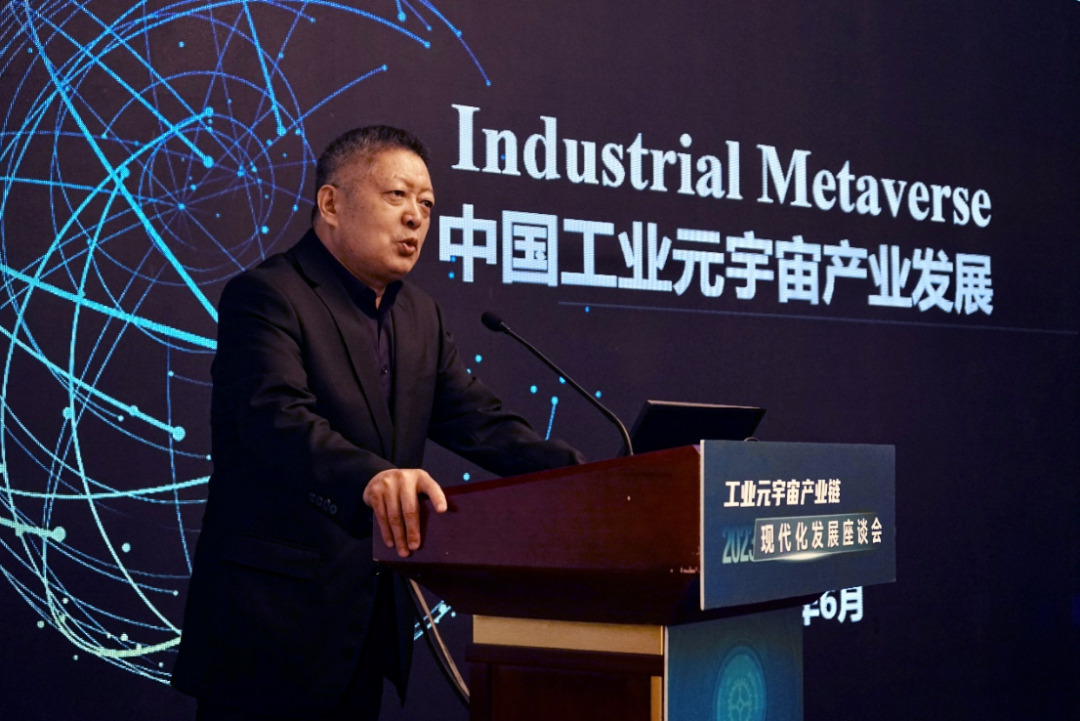 中国通信工业协会副会长,中国民协元宇宙工委名誉会长张彦国