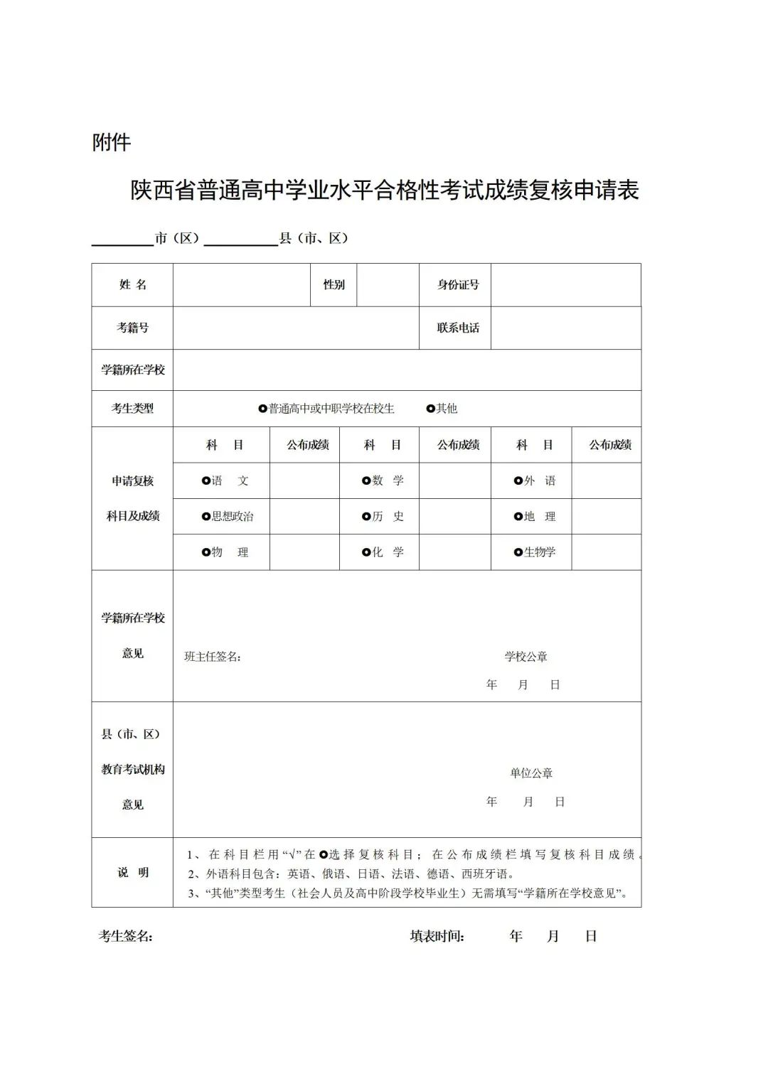 编辑：胡一瑾