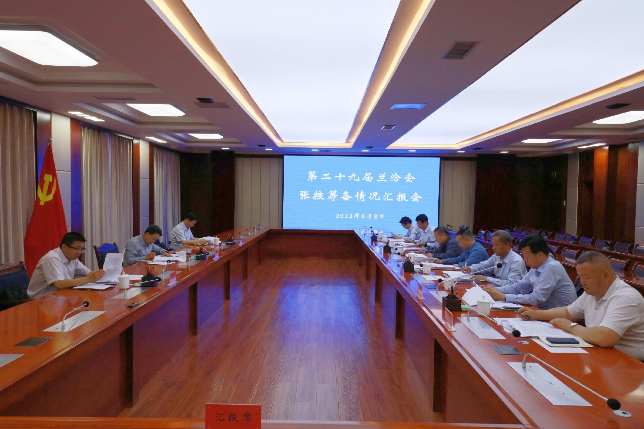 卢小亨在第二十九届兰洽会张掖筹备情况汇报会上强调 全力推动各项