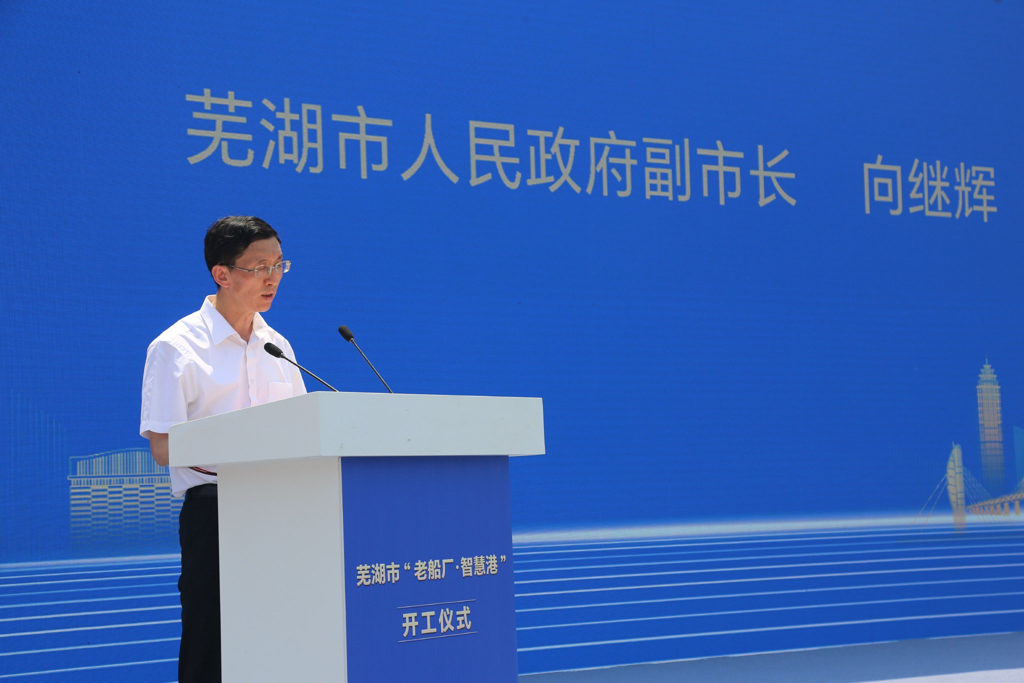 焕新起航 打造城市新名片_新浪财经_新浪网