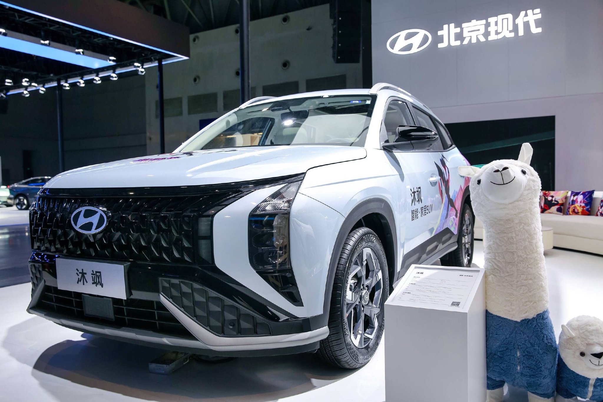 2023重庆车展丨北京现代携多款明星车型亮相 mufasa沐飒发布在即|北京