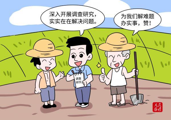 是看调查研究的规模有多大,时间有多长,也不是光看调研报告写得怎么样