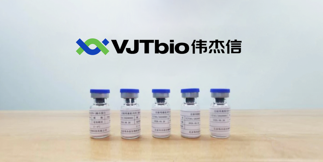 眼科a超怎么做11家本土创新药企！获亿元级融资_https://www.jmylbn.com_新闻资讯_第4张