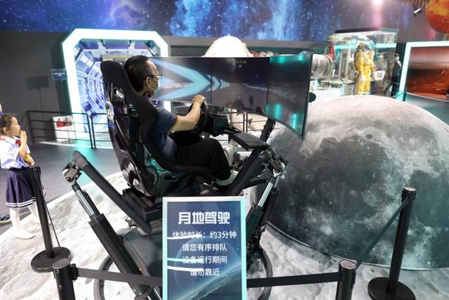 2023中国科幻大会·潮幻奇遇季在首钢园11号馆举办。5月30日，市民在体验“月球驾驶”。新京报记者 浦峰 摄