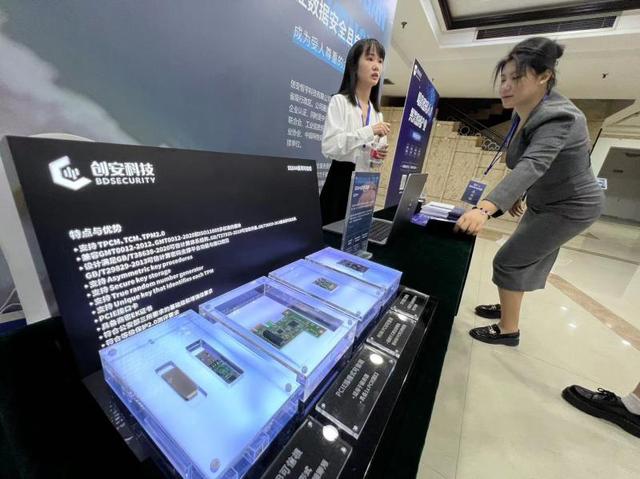 密码“丰”会举办 丰台商用密码产业高地加速形成|数据传输_新浪财经_新浪网