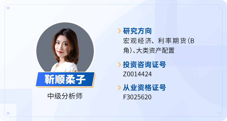金融品重估延续 等待后续政策--存款利率下调点评