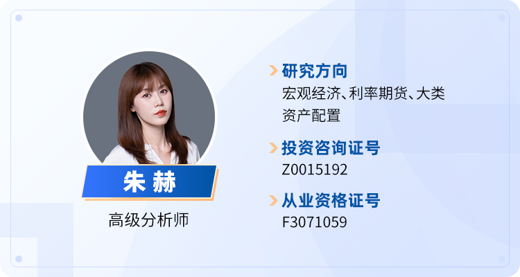 金融品重估延续 等待后续政策--存款利率下调点评