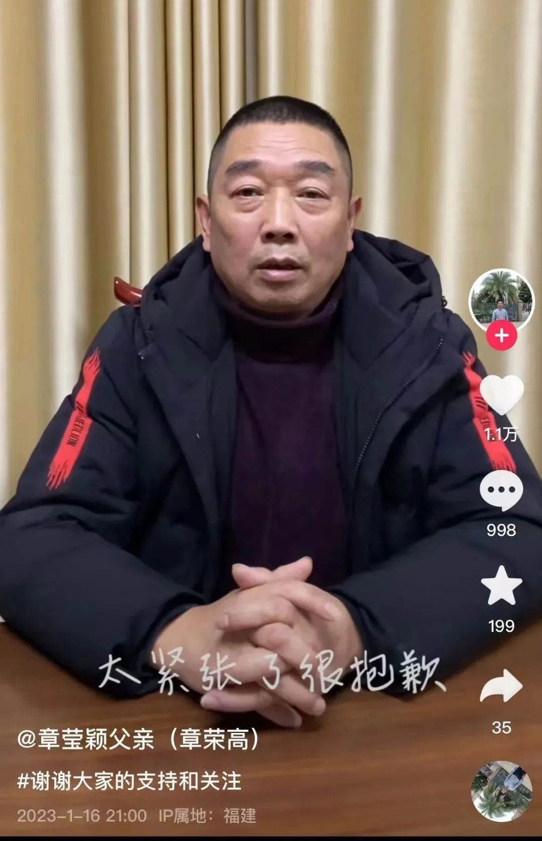 《蜜语纪》收官在即，李梦曝朱珠组团蹭饭，理由超逗