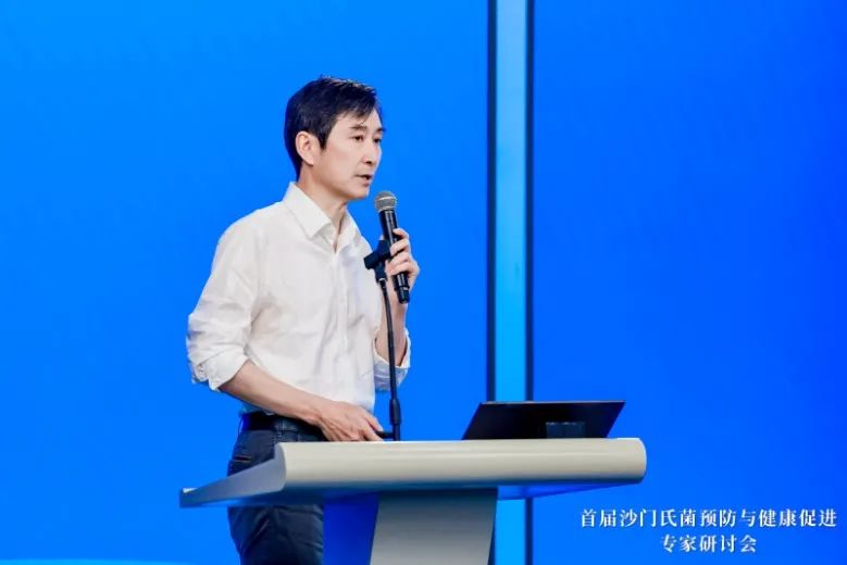 预防食源性疾病沙门氏菌预防与健康促进研讨会举办