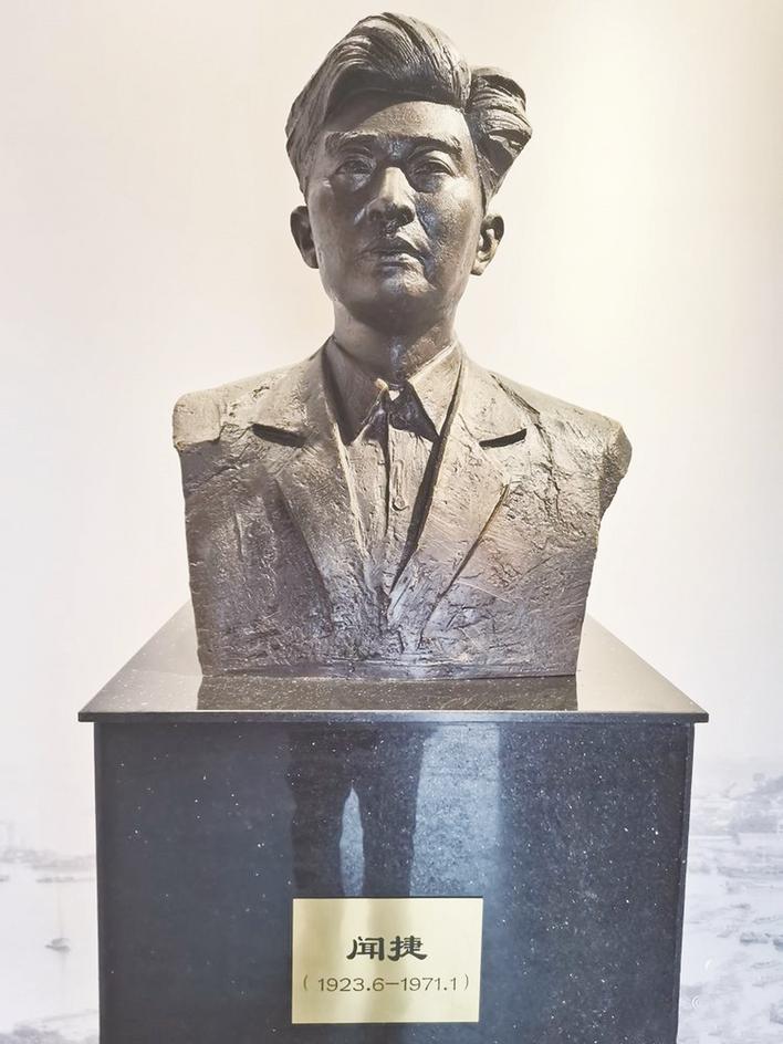 闻捷塑像