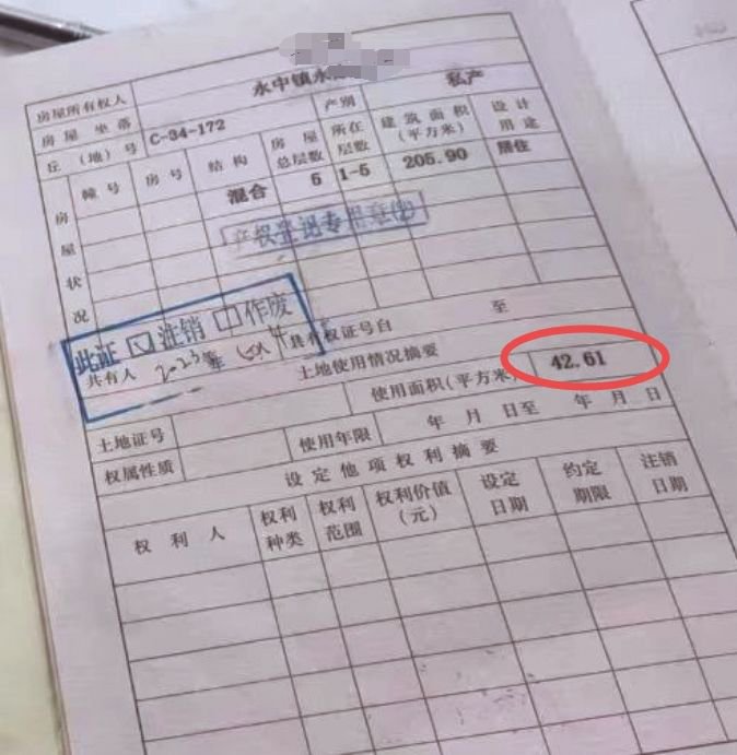 姐弟房产过户需要银行流水 新浪网