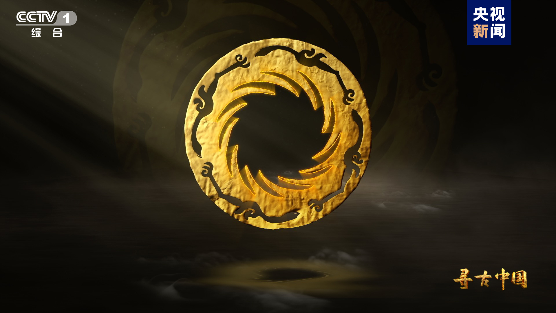 &nbsp;四川金沙遗址太阳神鸟金饰