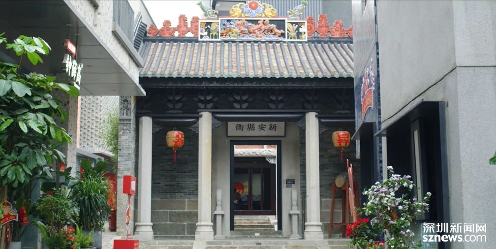 新安县衙.(张达成 摄)