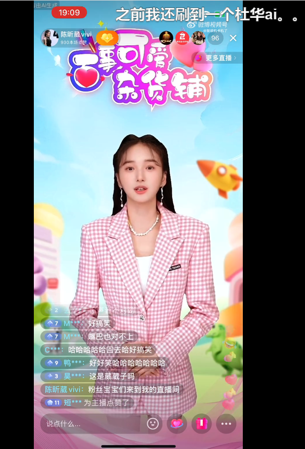 智能人工气候箱_我的人工智能偶像_智能人工气候箱使用方法
