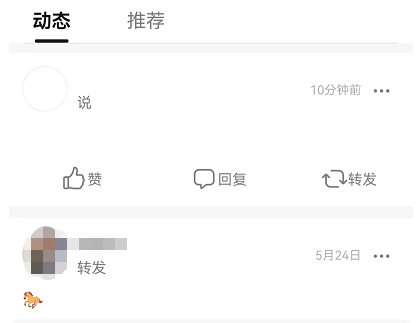 强化知识产权行政保护，安徽出台56条举措v5.2.3 安卓手机版