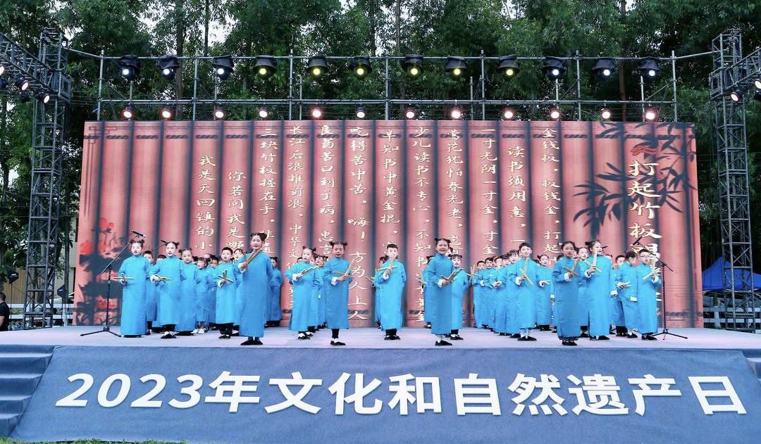 2023“文化和自然遗产日”成都非遗主场活动今日开幕|非遗_新浪财经_新浪网