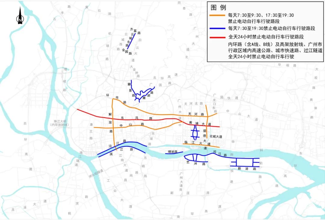 广州市电动自行车通行管理措施示意图