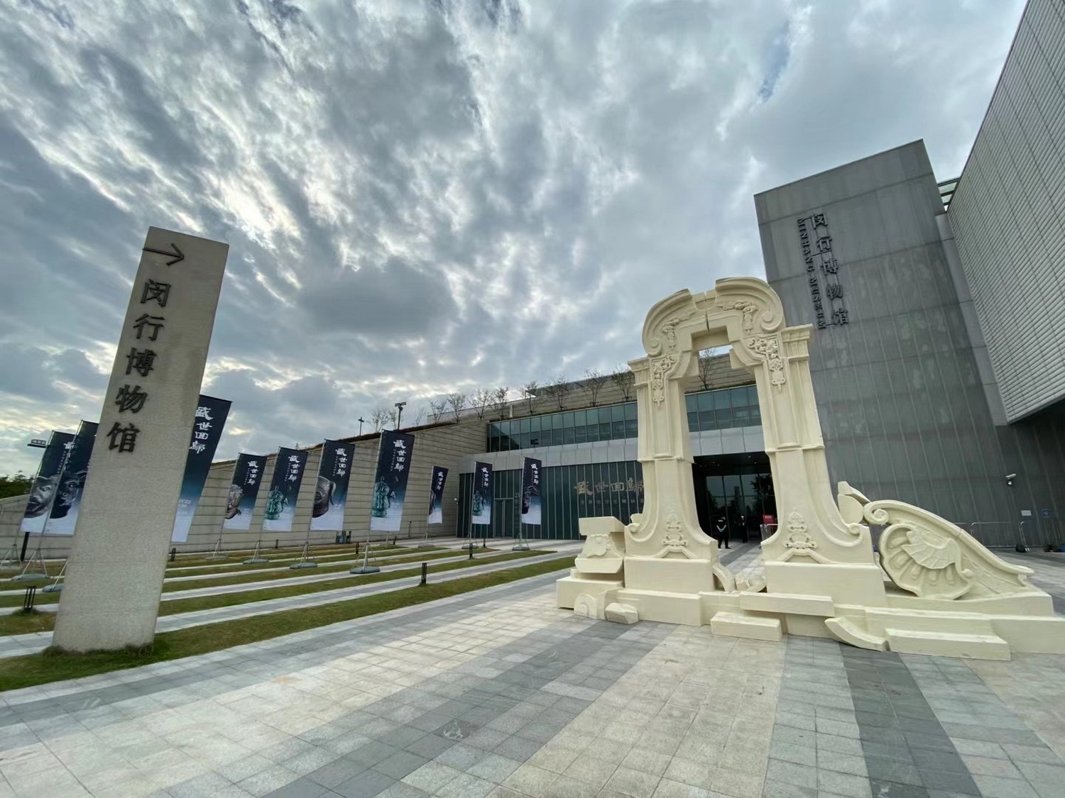 上海闵行再推特展"漠北锋鸣",区级博物馆"办大展"出圈秘诀何在?