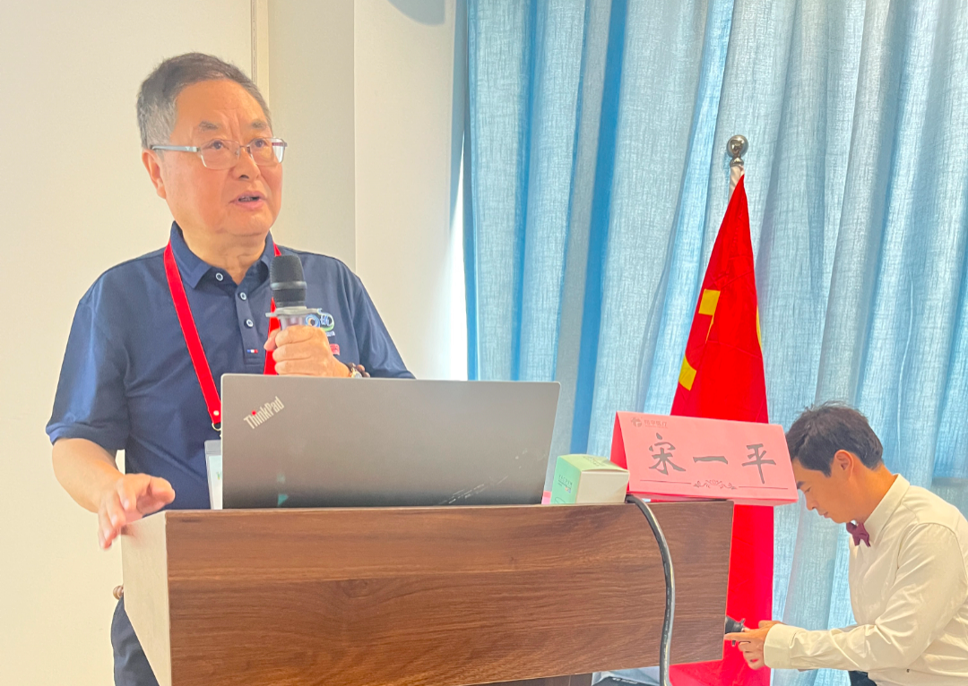 中国人民解放军第97医院宋一平教授