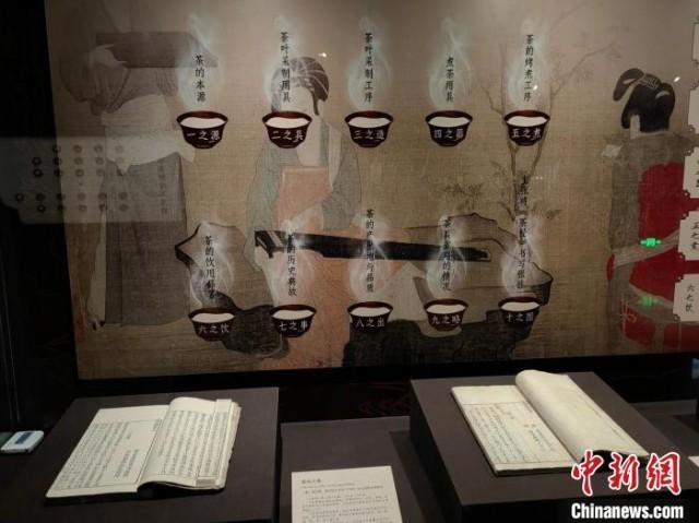 展览从典籍的视角出发全面展示中国茶文化　应妮　摄