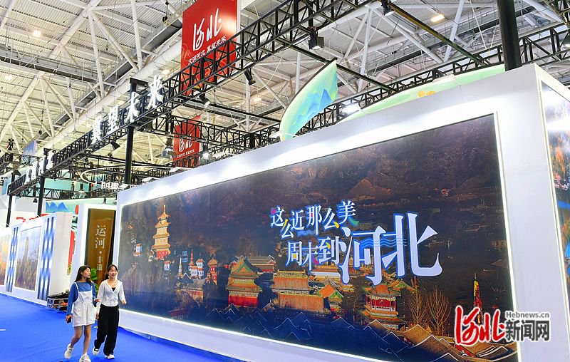 聚焦第十九届深圳文博会 | 河北展区擦亮“这么近,那么美”金字招牌|深圳市|河北省|广东省|打卡|游客_手机新浪网