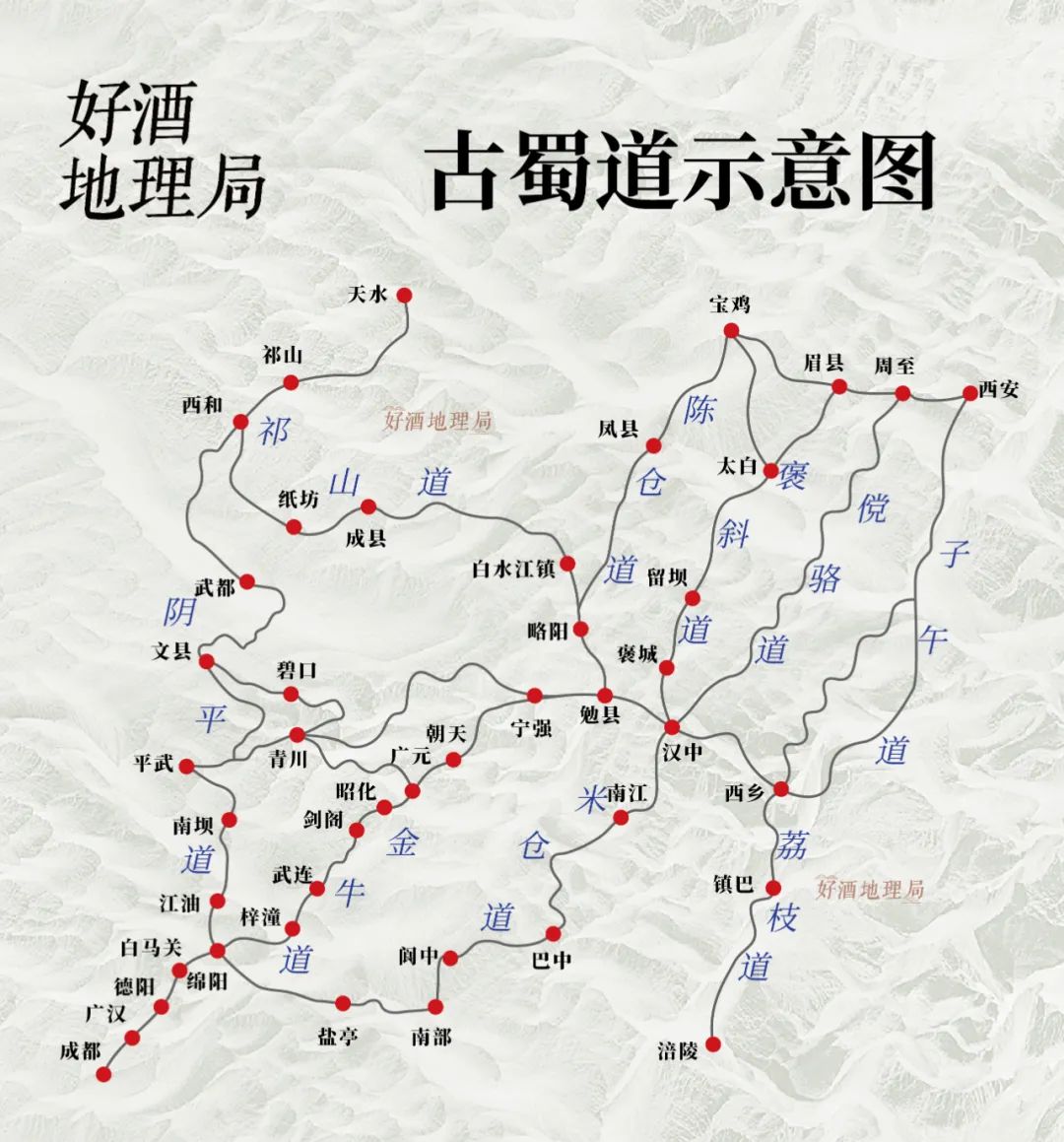 张百平:徽成盆地是中华文明源点之一