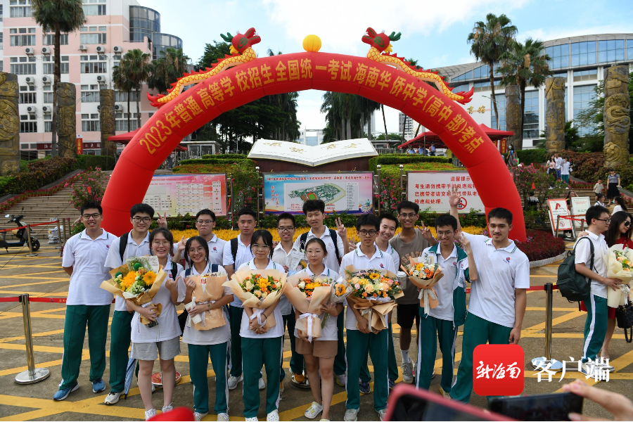 海南高考落下帷幕 亲友"花式"祝福爱意满满|海南省_新浪财经_新浪网