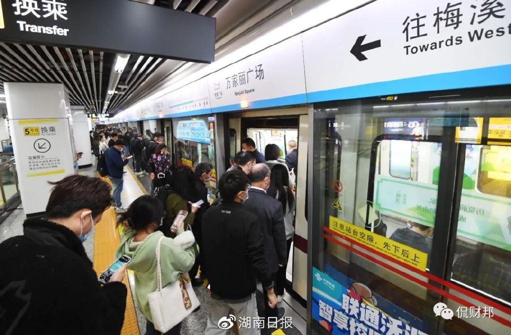 湖南日报全媒体记者 田超 摄10年间,长沙每年都有地铁线路开工建设或