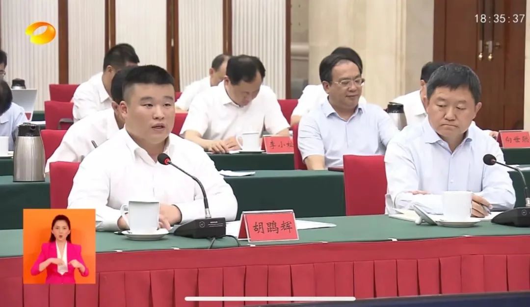 胡鹍辉董事长真挚地向沈晓明书记作了报告,他在报告中介绍,亚辉龙是