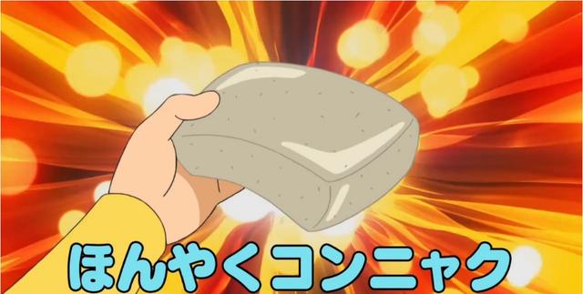 翻译魔芋(图片来源:哆啦a梦)