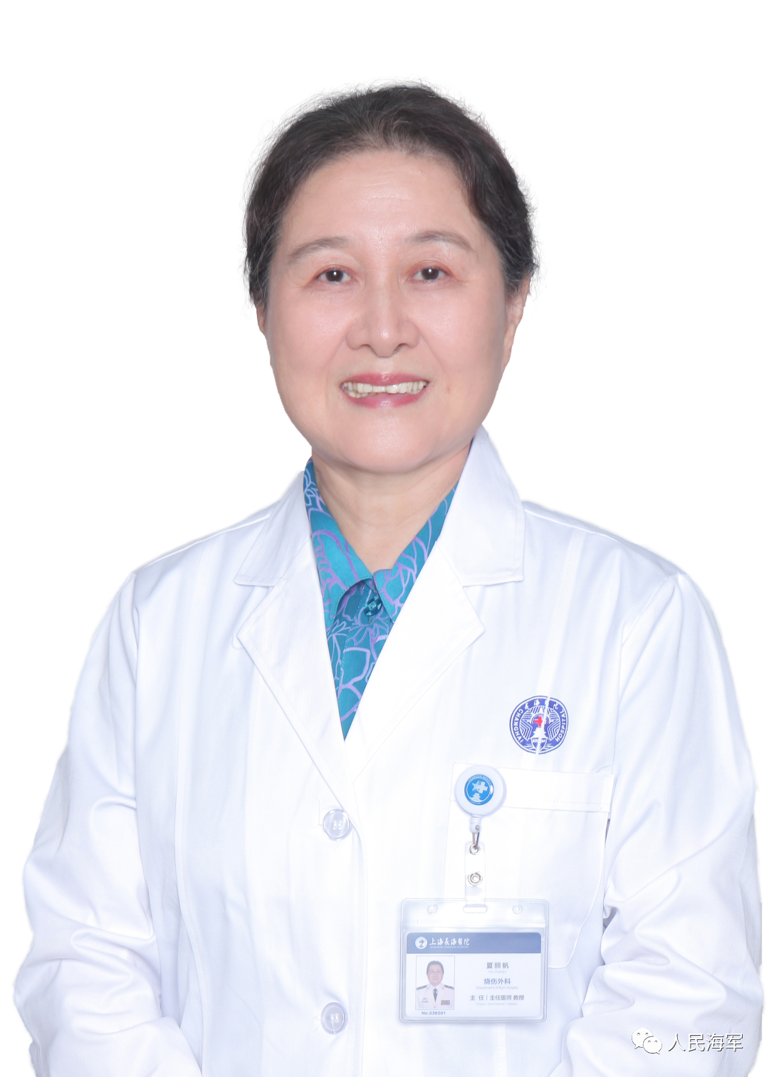 海军女军医夏照帆荣获第三届全国创新争先奖章_新浪财经_新浪网