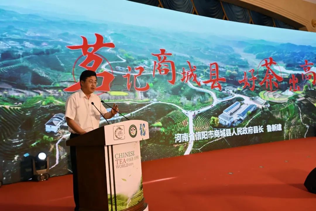  县长鲁新建倾情推介商城高山茶