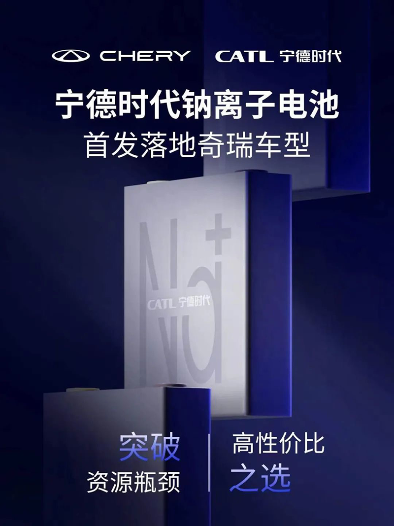 突发！宁德时代大招来了？充电不到10分钟，续航超400公里