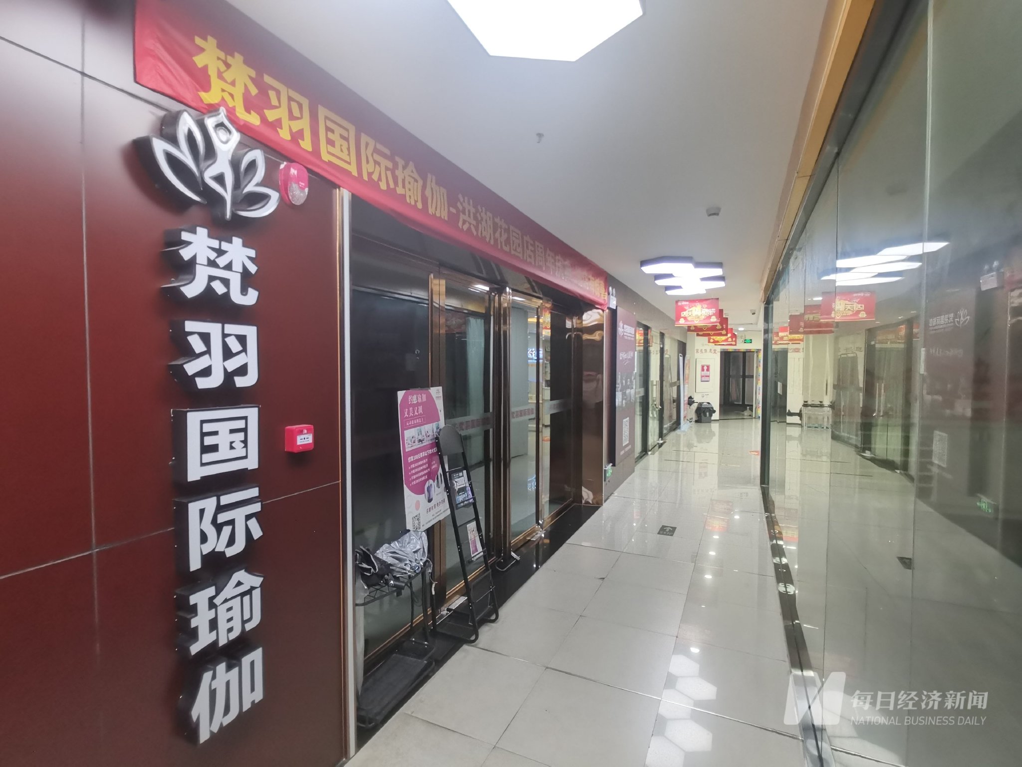 总部难觅工作人员,部分门店紧闭……这个"华南最大"瑜伽品牌怎么了