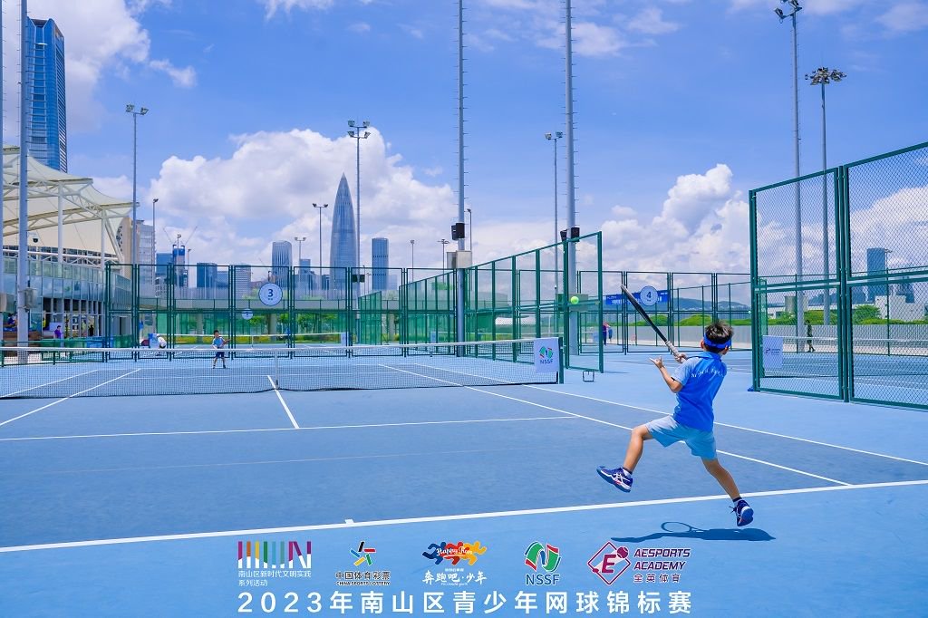 2023年深圳市南山区青少年网球锦标赛共进行了368场比赛.(主办方供图)