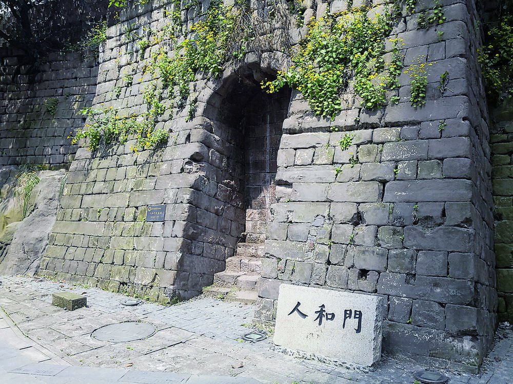 人和门 据重庆日报