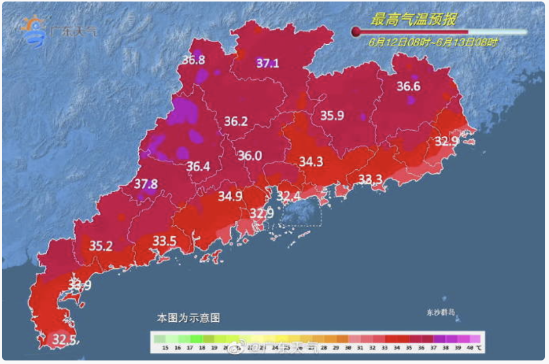 我市清城,清新,佛冈,阳山均发布了截至6月12日11时26分据@清远天气