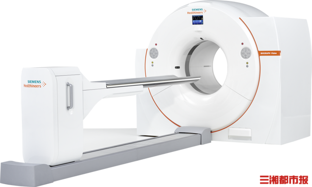(西门子超高端bioragh vison pet—ct,湖南首台正式启用.通讯员供图)