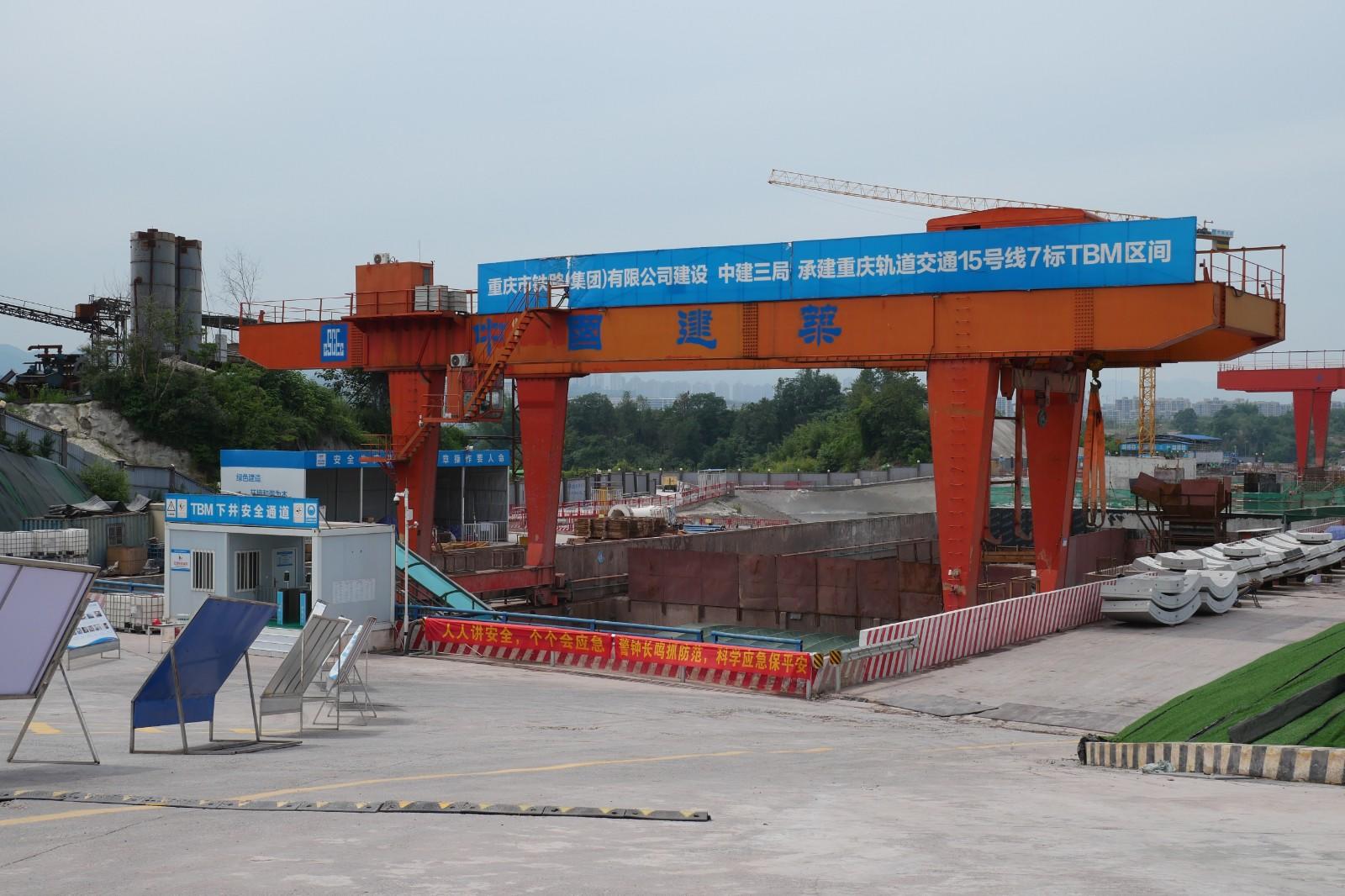 重庆轨道交通15号线cq15tj07标复盛站～现代大道站施工现场