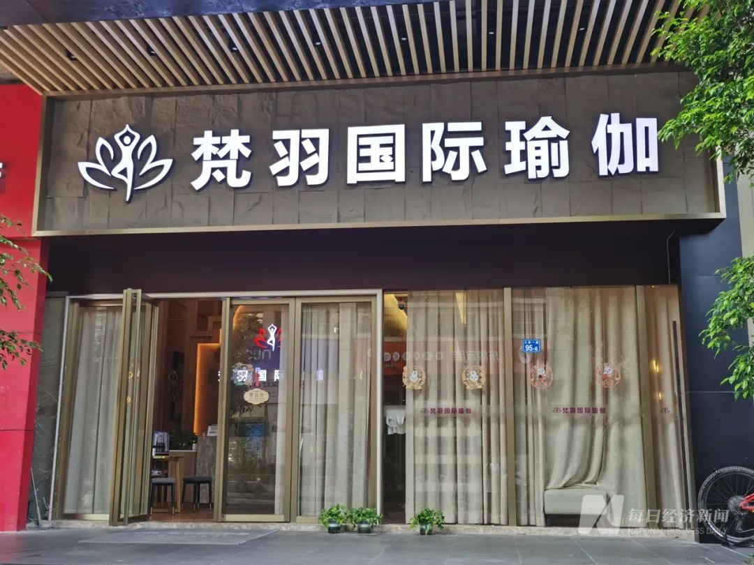 6月10日，梵羽瑜伽深圳盛世鹏程店，仍在营业 图片来源：每经记者 孔泽思 摄