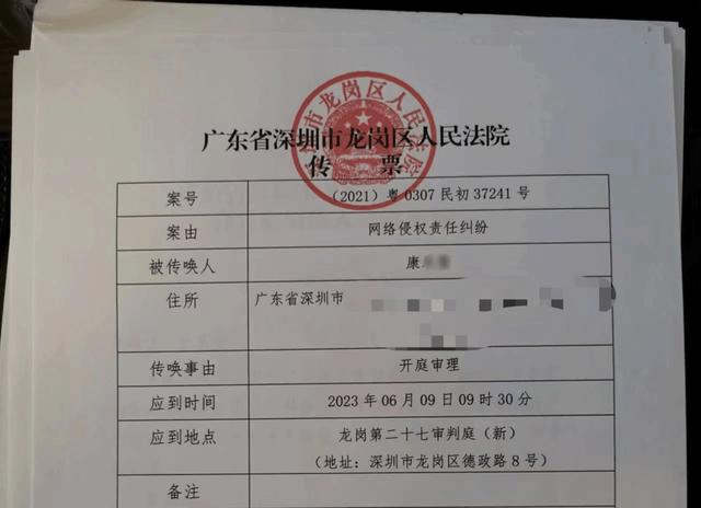 曾春亮案受害者家属遭"网暴"案开庭,被告愿当面道歉求庭外和解|曾春亮