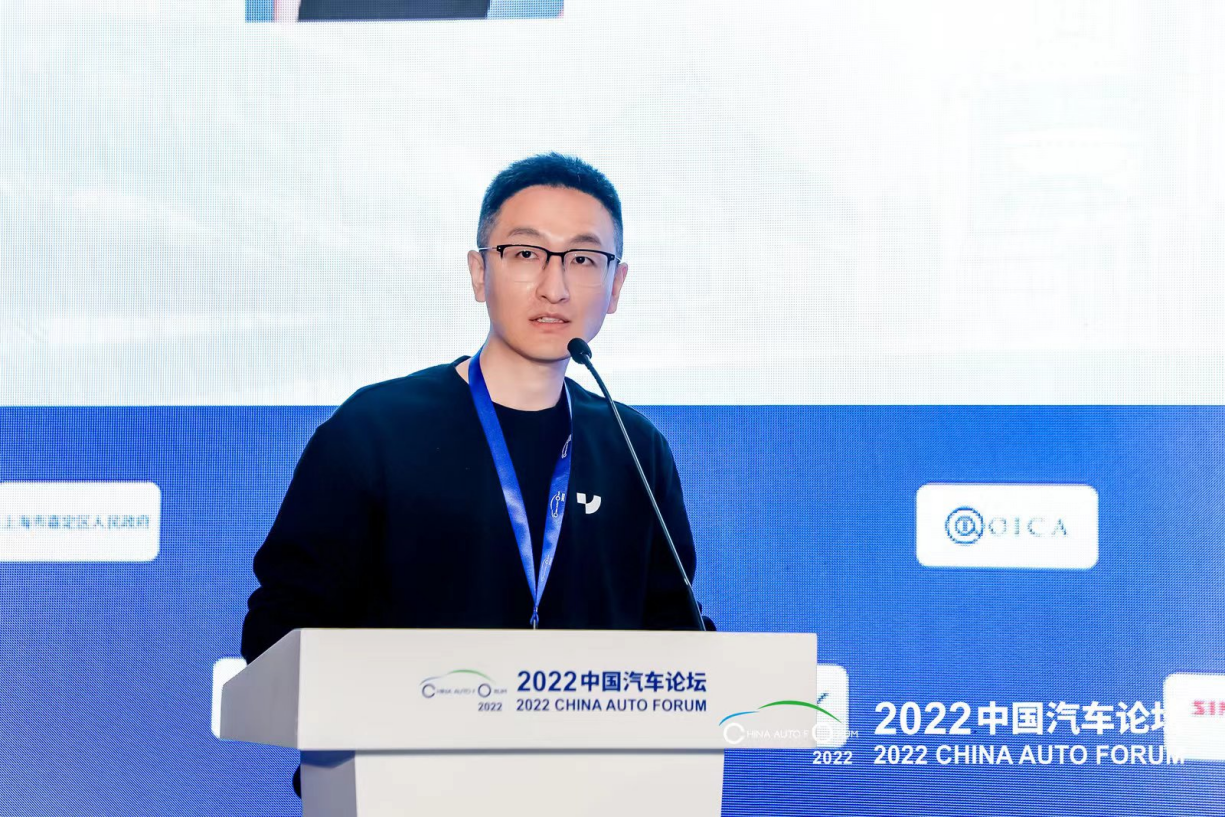 王伟宝；图源：2022中国汽车论坛