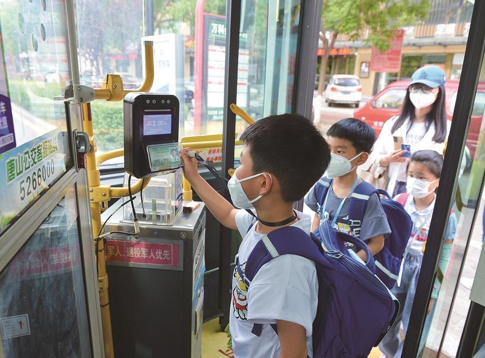 这是6月9日小学生们放学后刷卡乘车. 本报记者 张北男 摄
