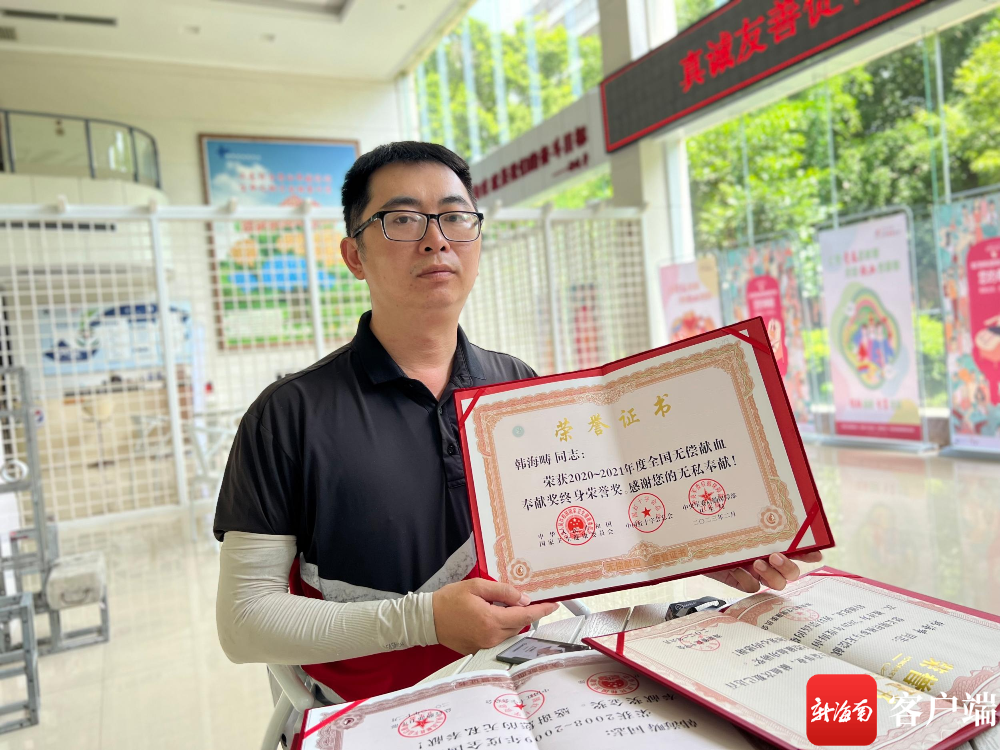 韩海畴获得的无偿献血荣誉证书.记者 王洪旭 摄