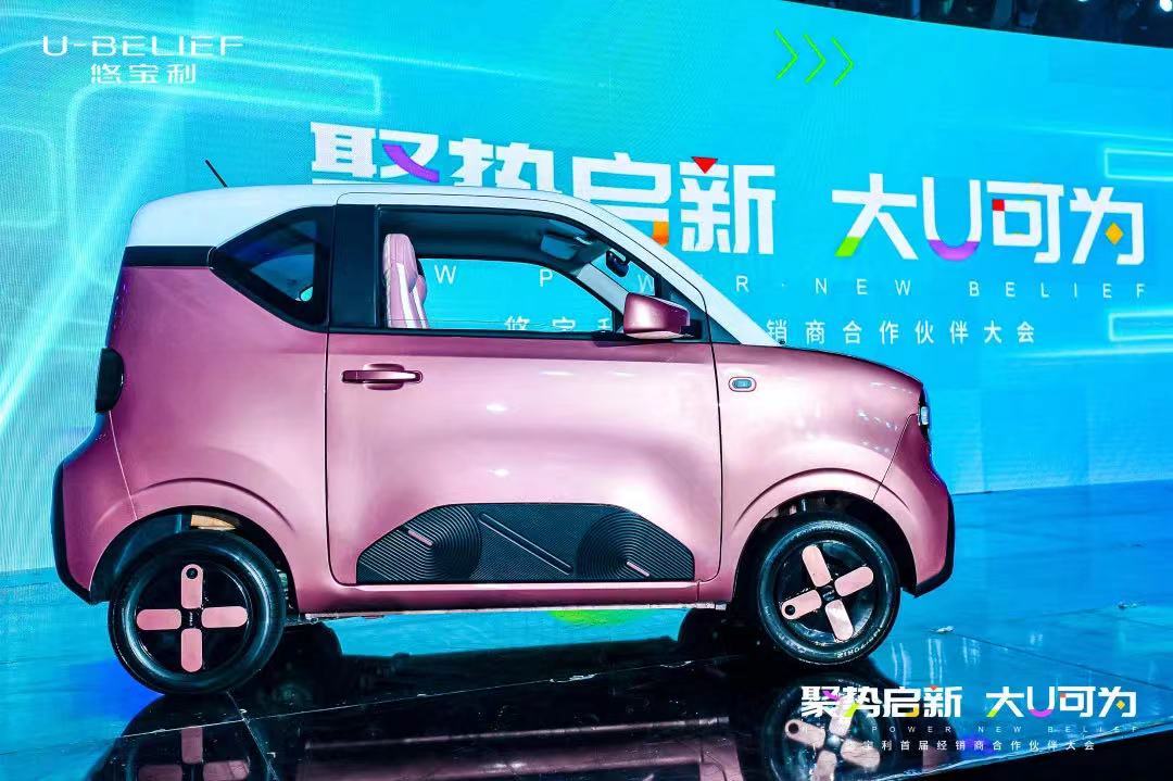 图片着手：宝能汽车公众号