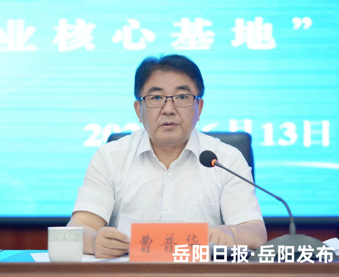 情况及建议案(草案)进行了说明,文军,姚峰,钟勇军,邹隽,胡晓珊,刘虹兵