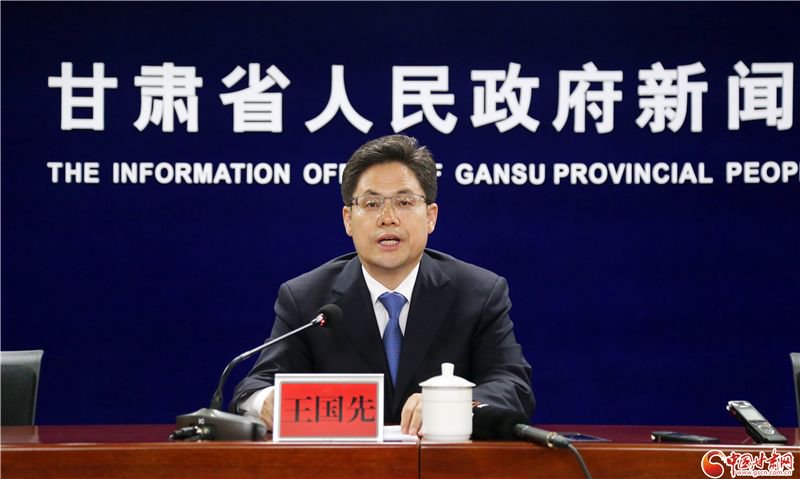 天水市委副书记,市长王国先通报相关情况